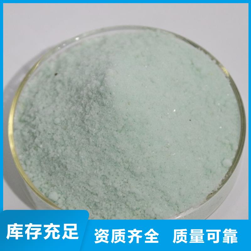 一水硫酸亚铁按需