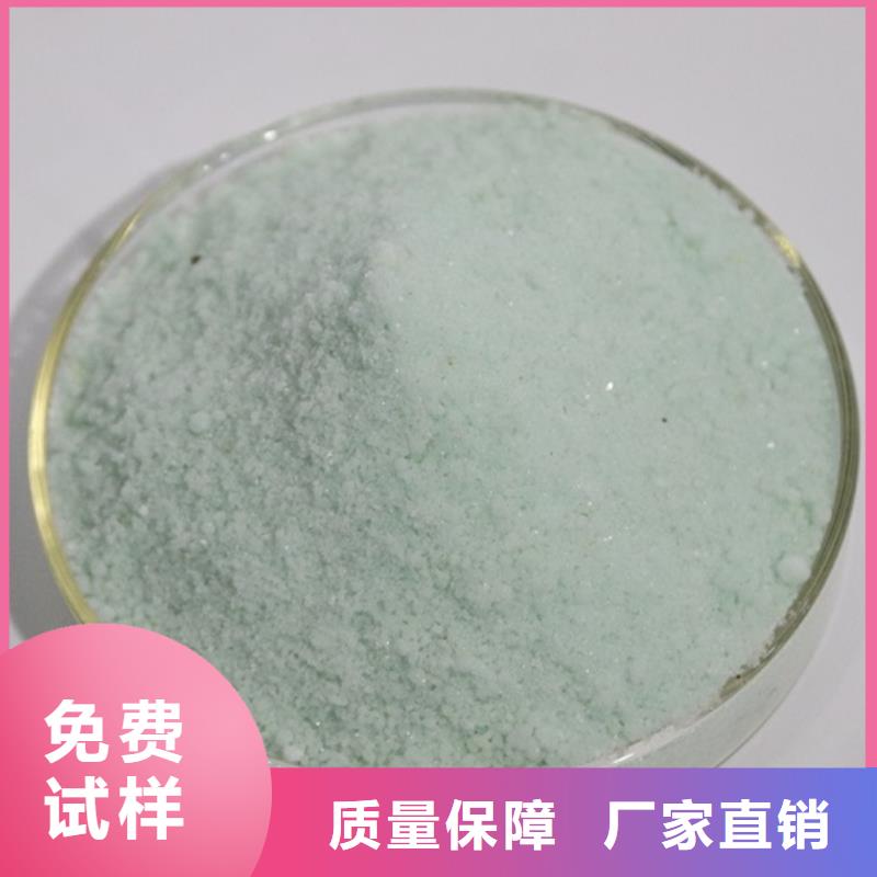 一水硫酸亚铁按需