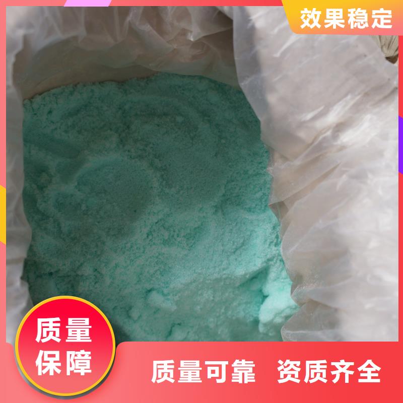 一水硫酸亚铁生产