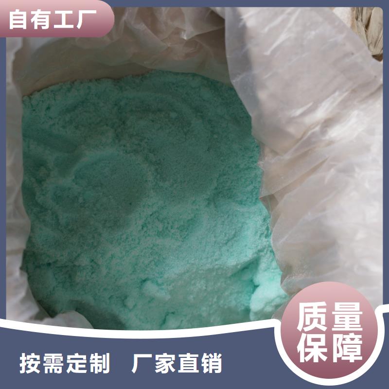 无水硫酸亚铁厂家批发