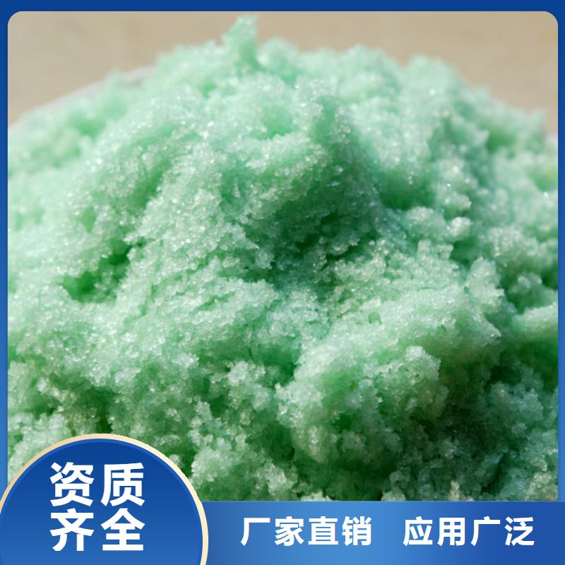 烘干硫酸亚铁货源稳定效果显著