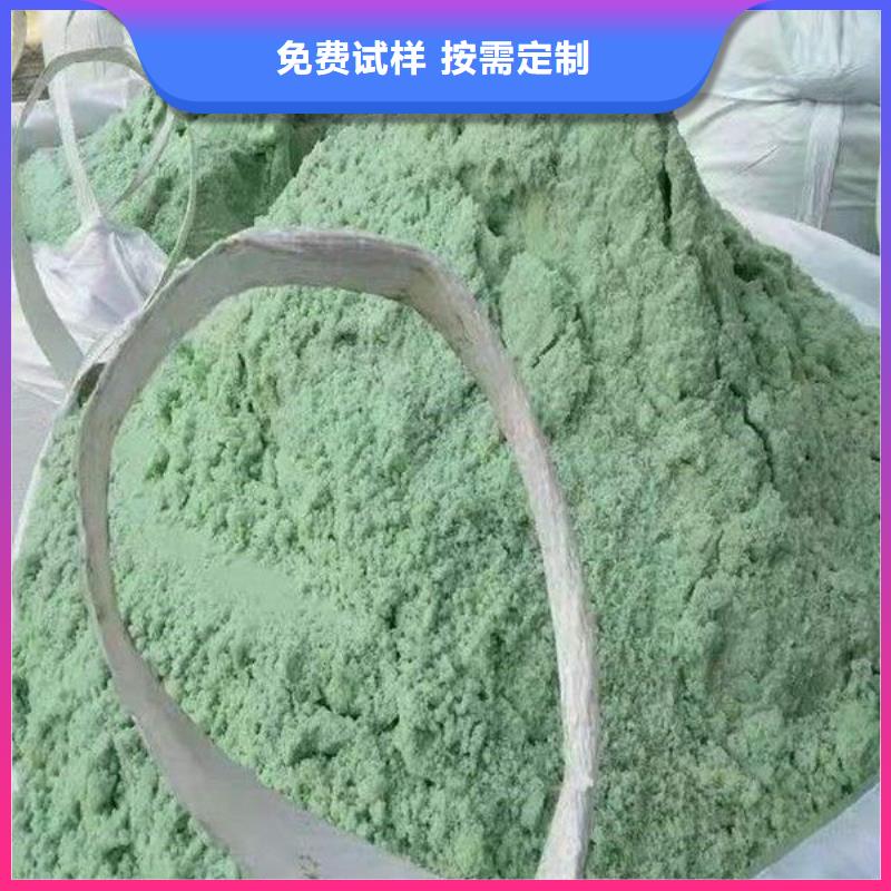 五水硫酸亚铁精工制作优质货源