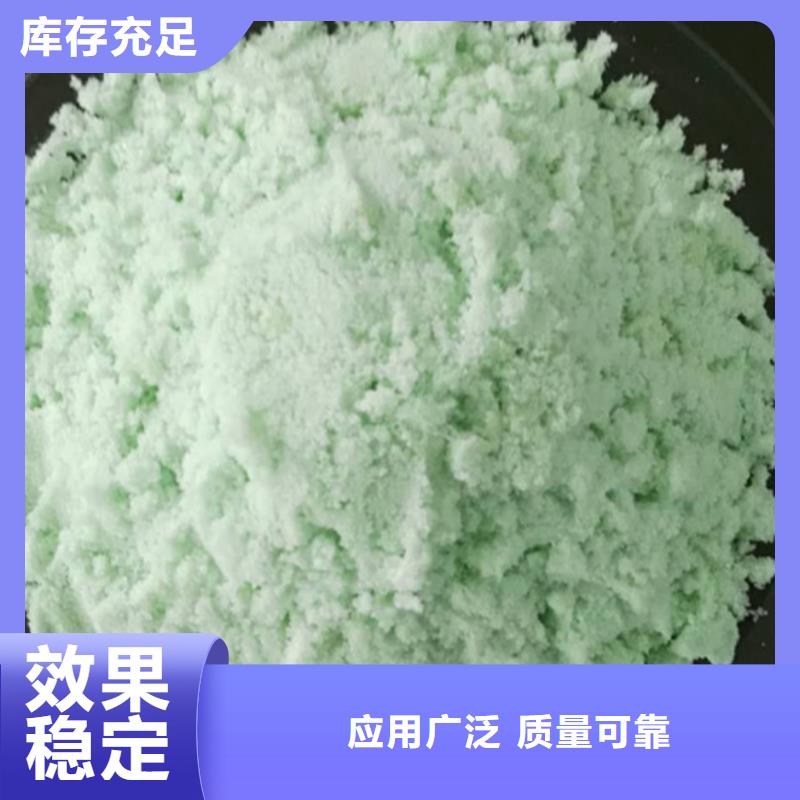 烘干硫酸亚铁货源稳定效果显著