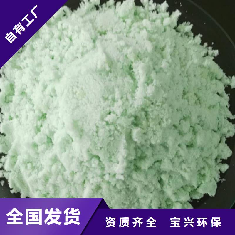 五水硫酸亚铁精工制作优质货源
