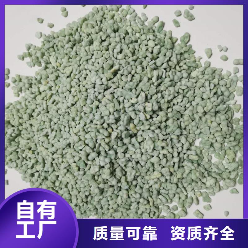 一水硫酸亚铁国标检测放心购买贴心服务