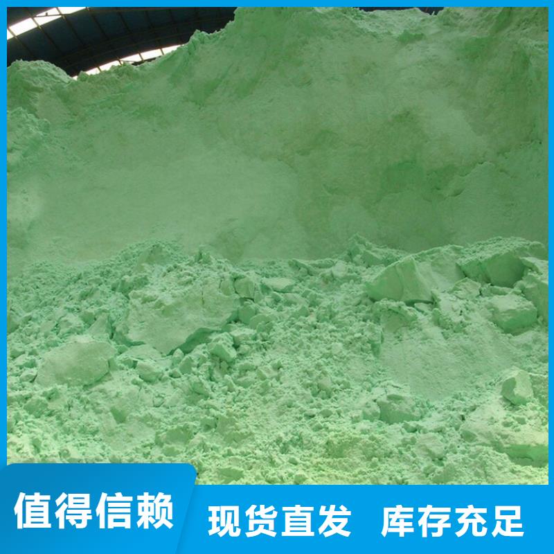 无水硫酸亚铁厂家批发