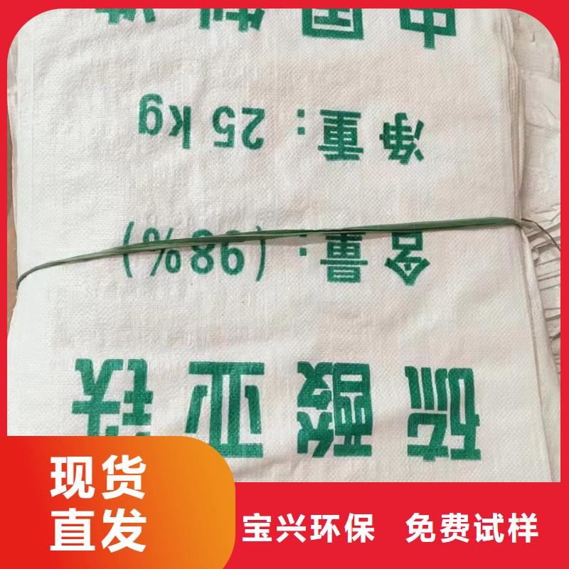 农用硫酸亚铁生产经验丰富稳定质量