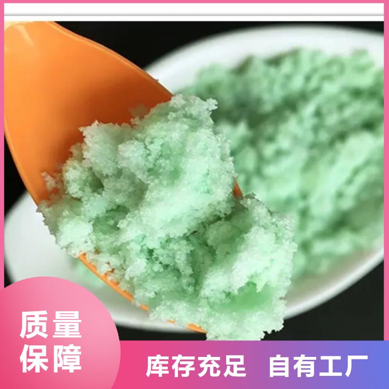 五水硫酸亚铁精工制作优质货源
