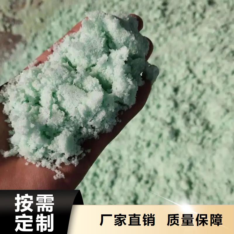 烘干硫酸亚铁货源稳定效果显著