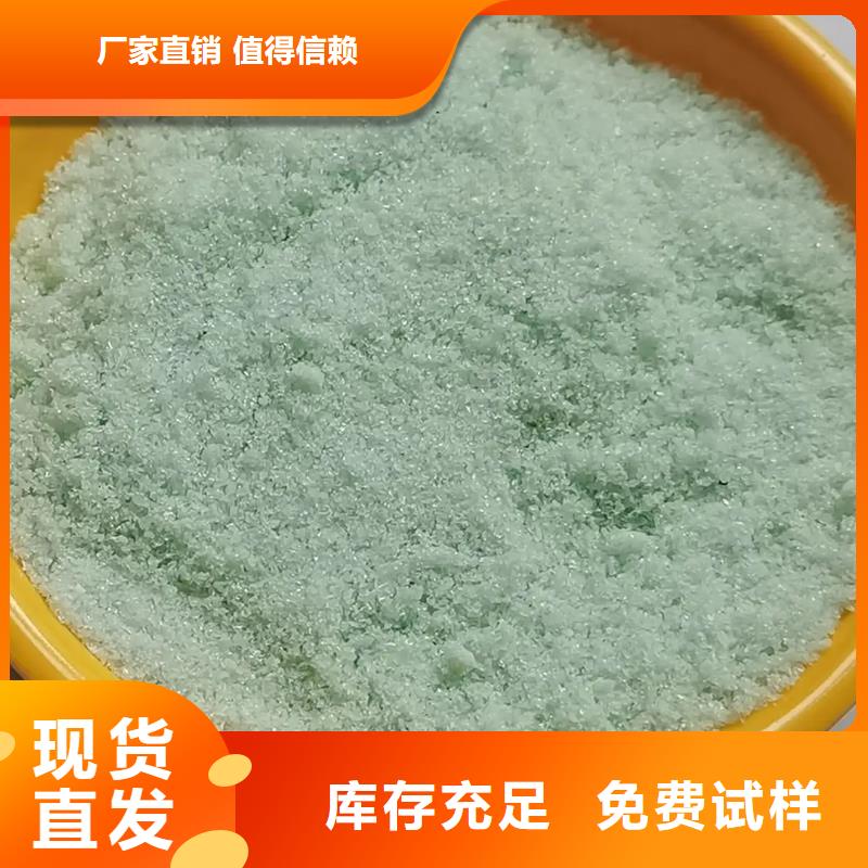 食品级硫酸亚铁量大更过滤