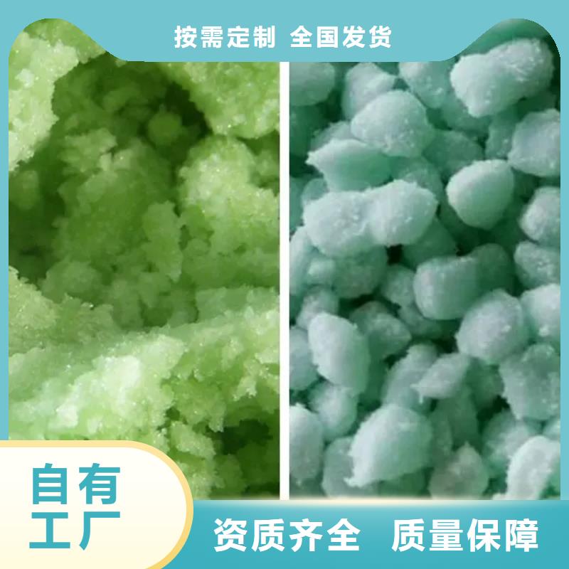 烘干硫酸亚铁货源稳定效果显著