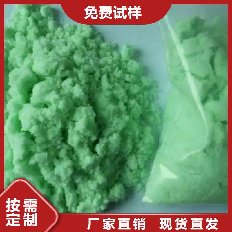 无水硫酸亚铁厂家批发