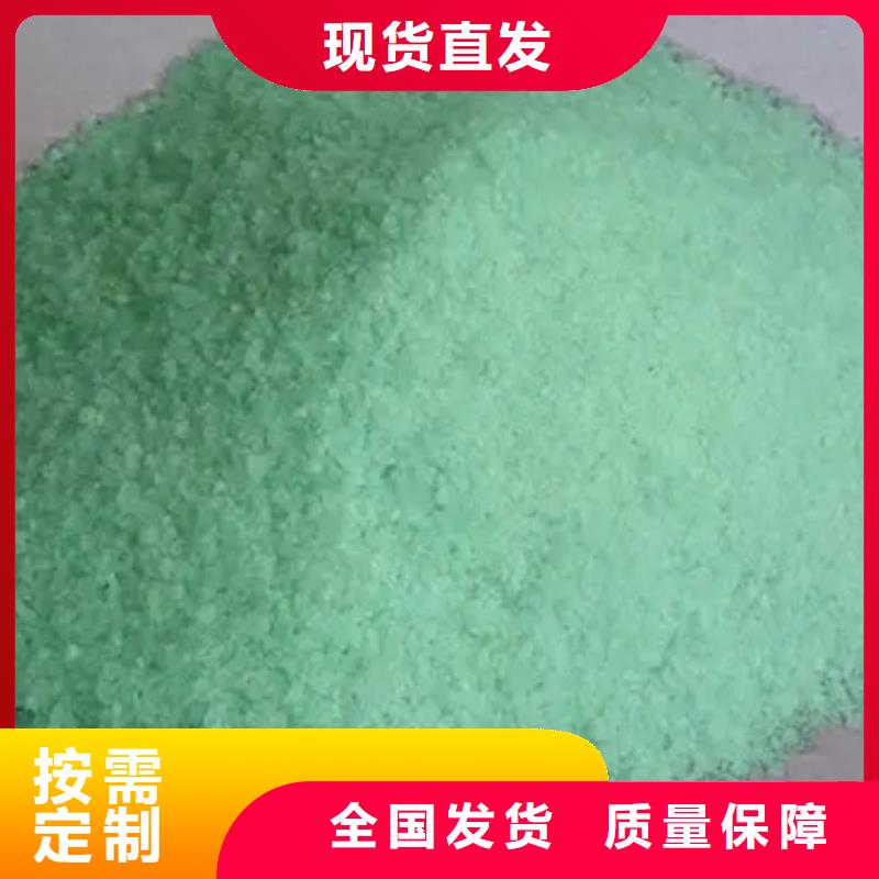 工业硫酸亚铁品质卓越