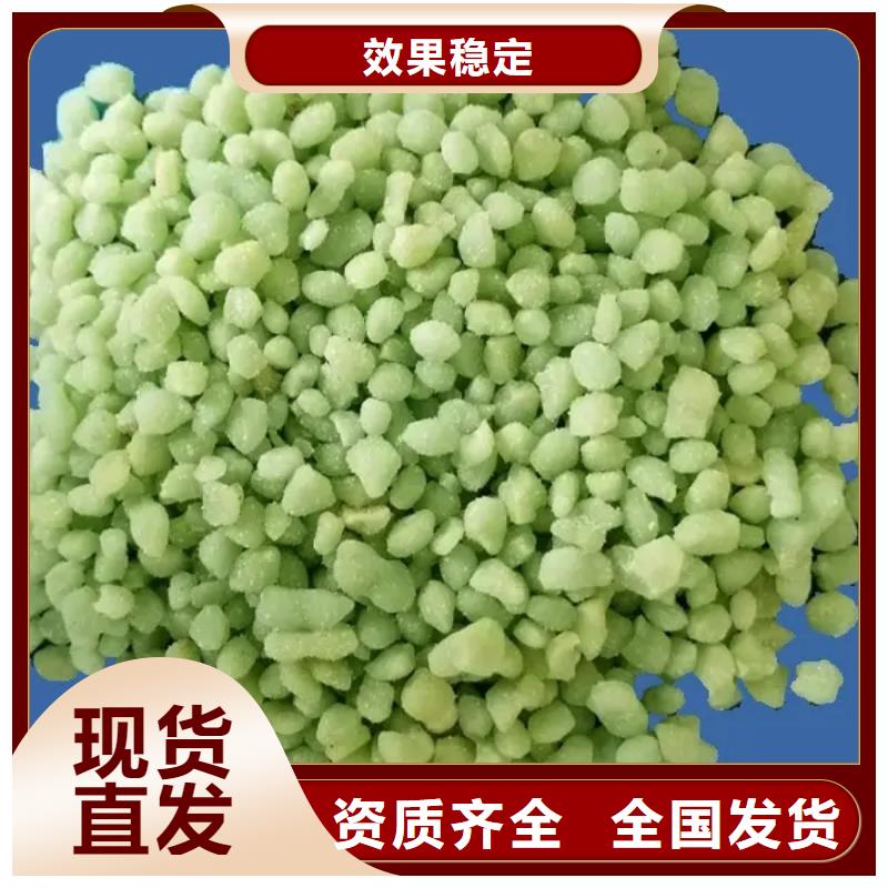 食品级硫酸亚铁量大更过滤