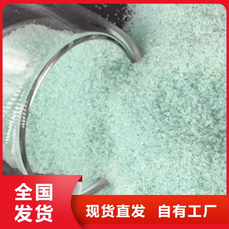 五水硫酸亚铁精工制作优质货源