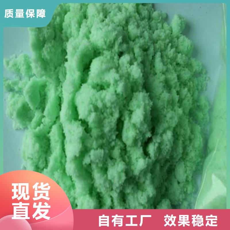 烘干硫酸亚铁货源稳定效果显著