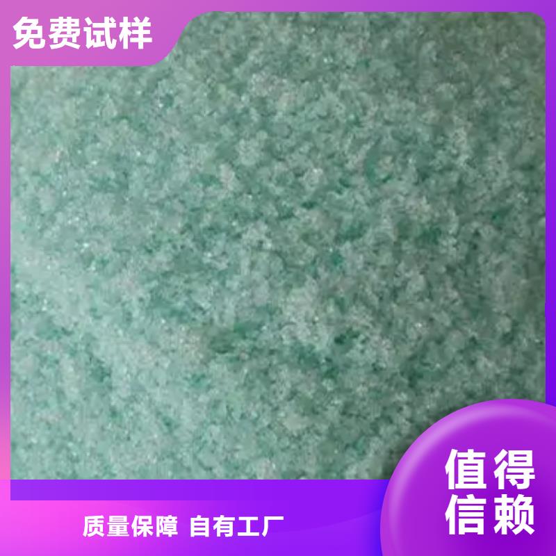 一水硫酸亚铁按需