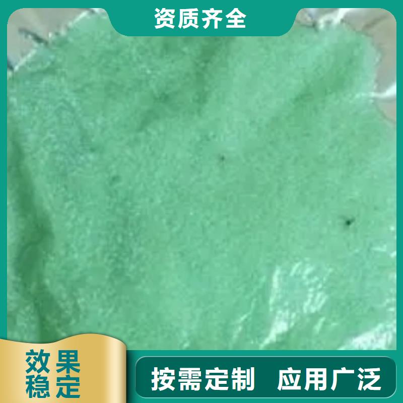 五水硫酸亚铁精工制作优质货源