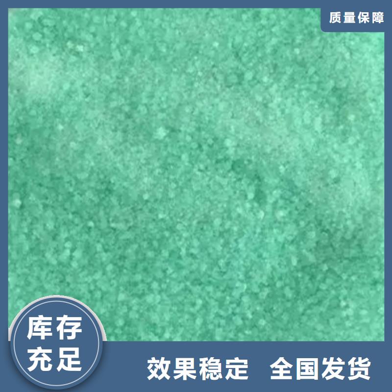 水处理硫酸亚铁好品质选我们卓越品质