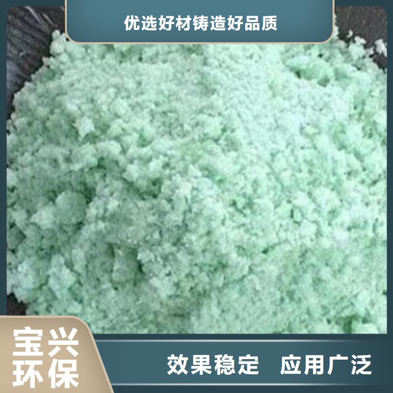 一水硫酸亚铁生产