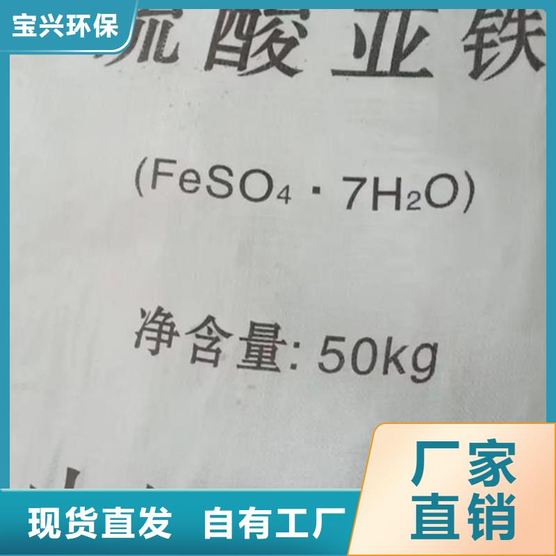 农用硫酸亚铁生产经验丰富稳定质量