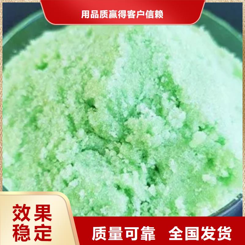 食品级硫酸亚铁厂家批发