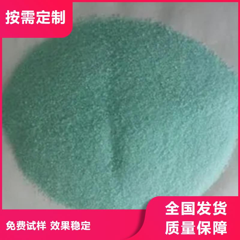 食品级硫酸亚铁量大更过滤