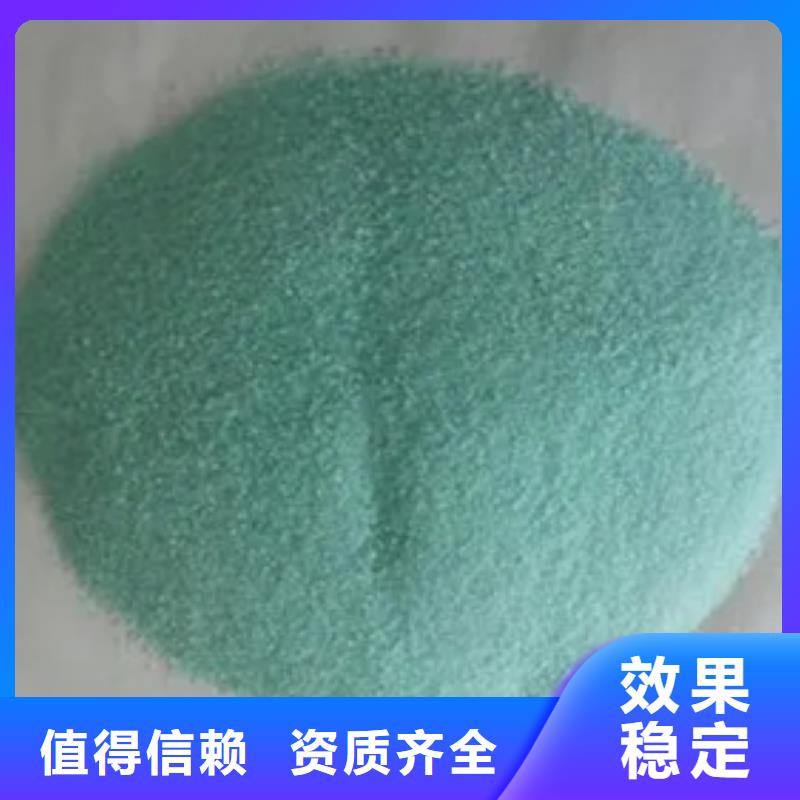 一水硫酸亚铁量大更节能环保
