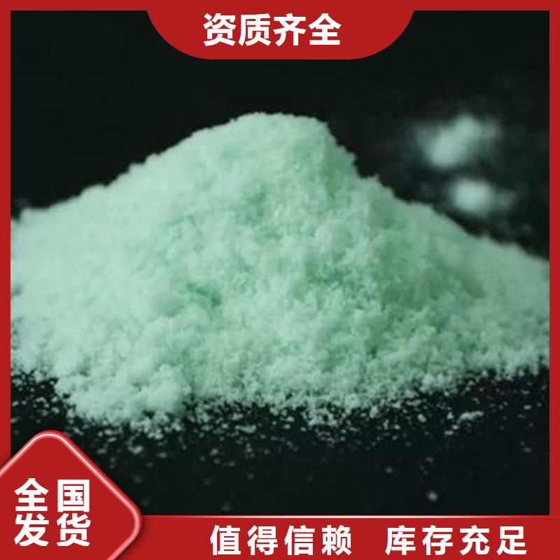 无水硫酸亚铁厂家批发