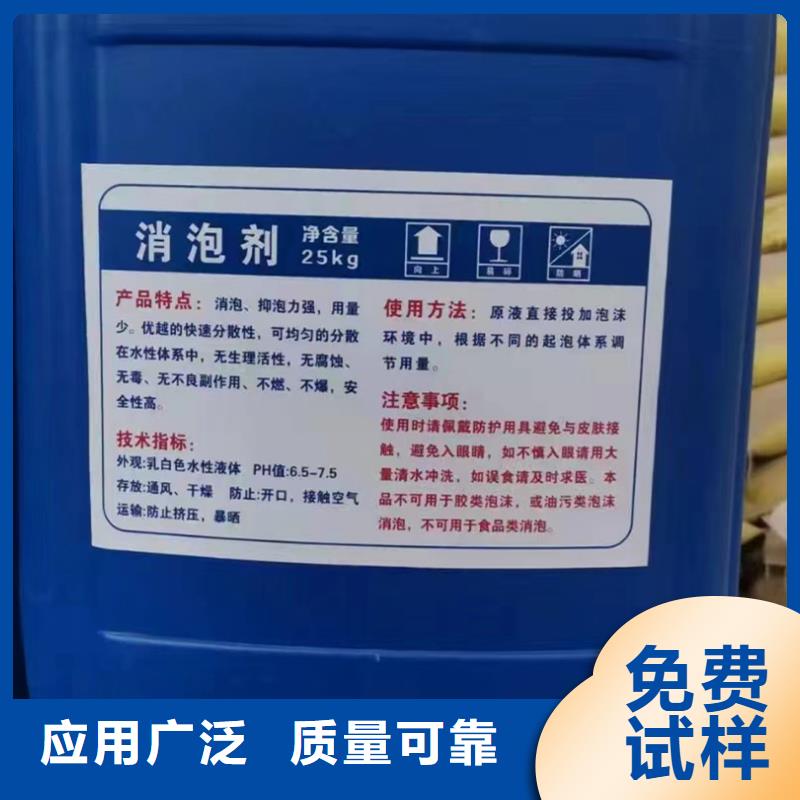 固体消泡剂严选好货