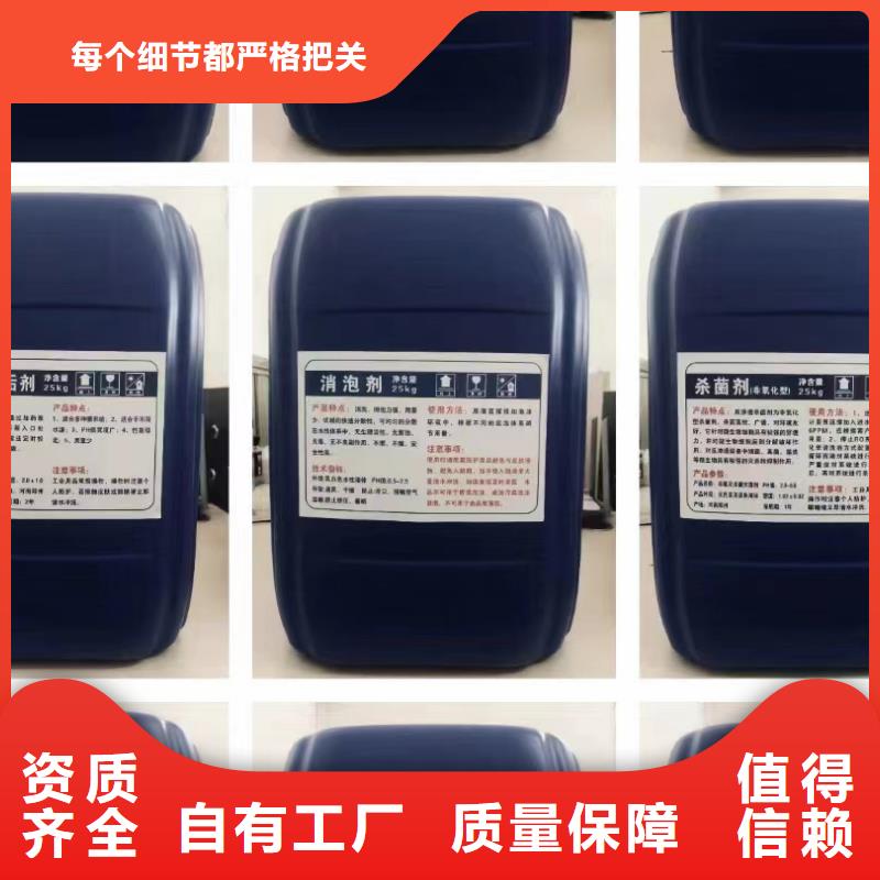 树脂消泡剂质量上乘