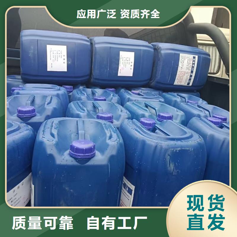 聚醚消泡剂自营品质有保障
