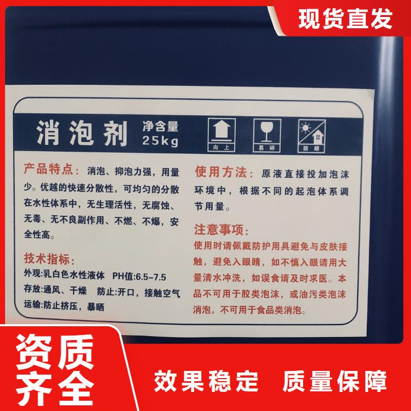 树脂消泡剂支持
