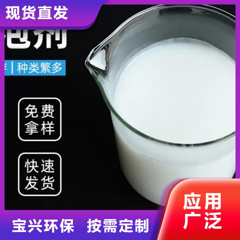树脂消泡剂海量现货