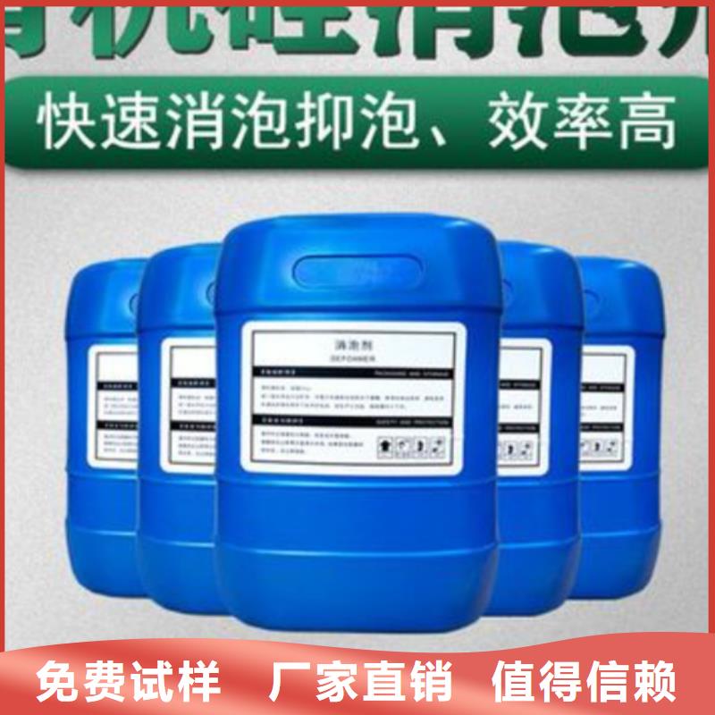 树脂消泡剂支持