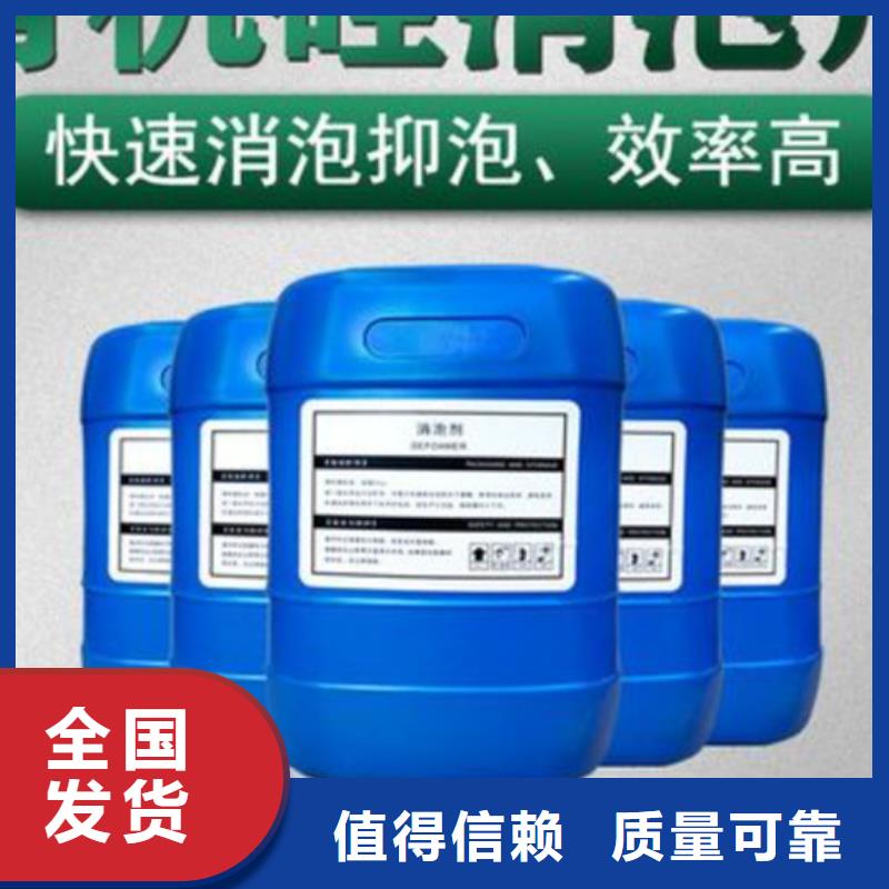 树脂消泡剂质量上乘