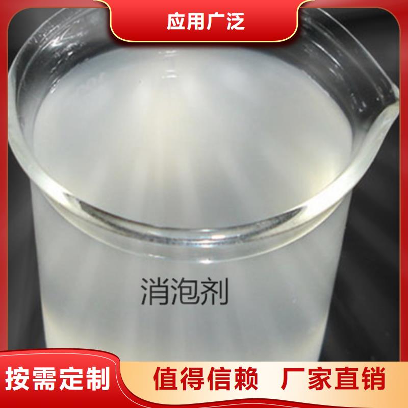 聚醚消泡剂多种规格可选