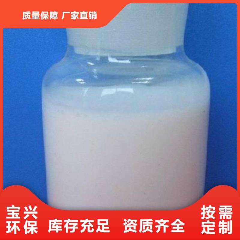 固体消泡剂严选好货