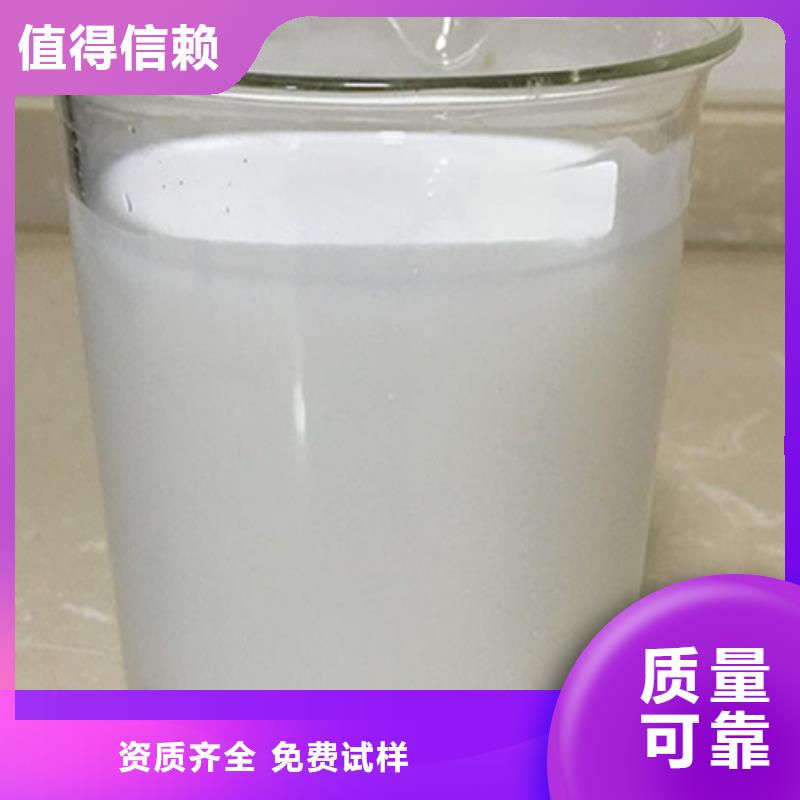 聚醚消泡剂自营品质有保障