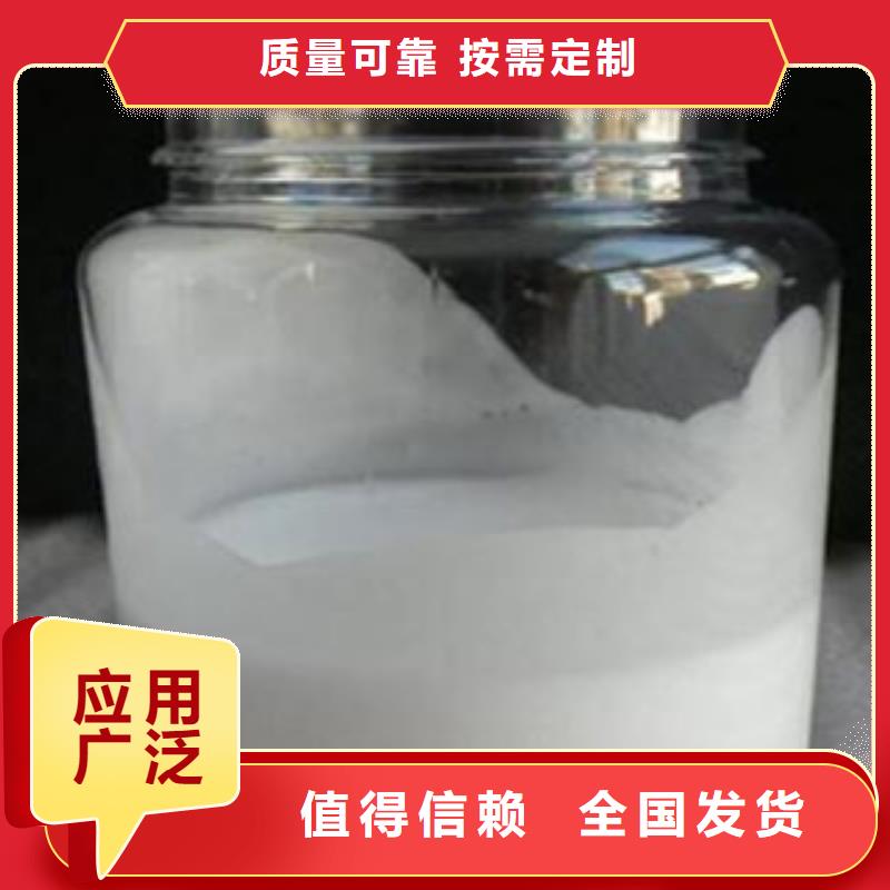 有机化合物消泡剂真正的源头厂家