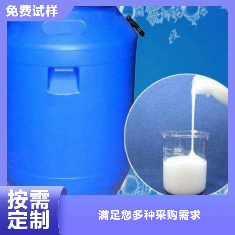 有机硅消泡剂免费回电