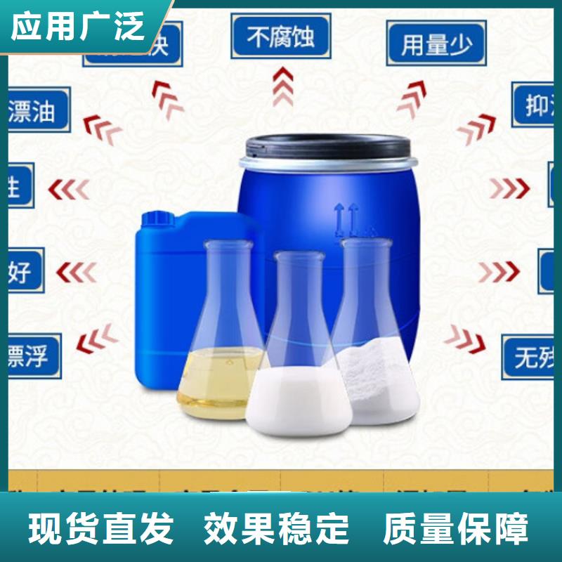 有机化合物消泡剂真正的源头厂家