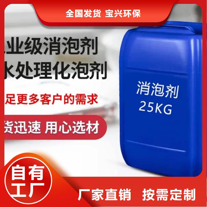 树脂消泡剂海量现货