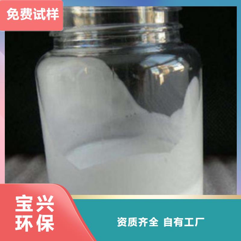 树脂消泡剂海量现货