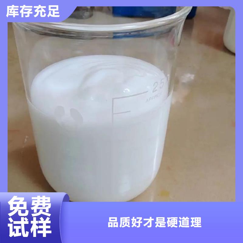 有机化合物消泡剂真正的源头厂家