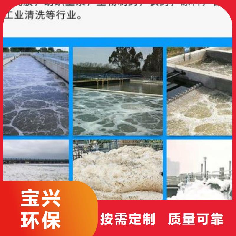 聚醚消泡剂多种规格可选