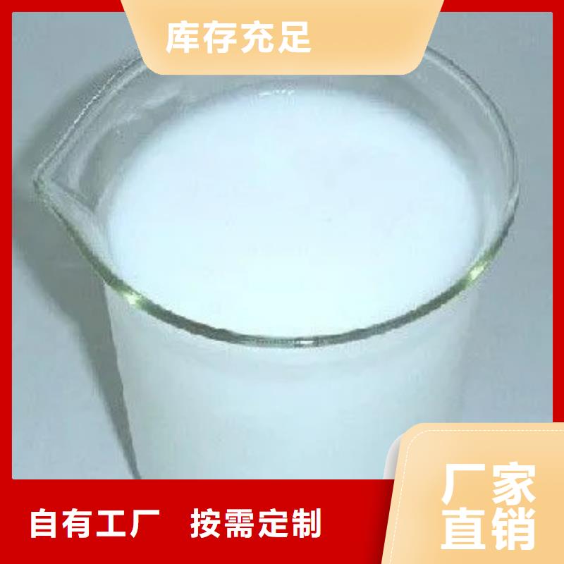 固体消泡剂严选好货