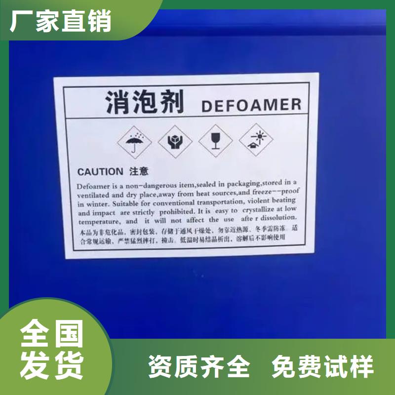 消泡剂高性价比