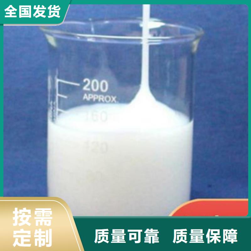 有机硅消泡剂免费回电
