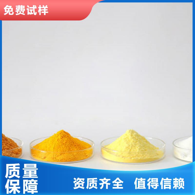 液体聚铁实在